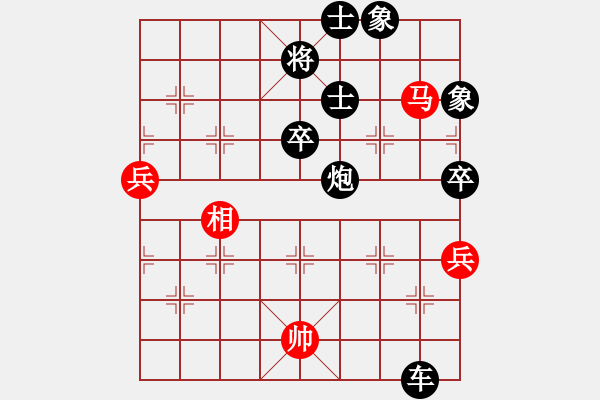 象棋棋譜圖片：神弈(1段)-負(fù)-星月草(4段) - 步數(shù)：110 