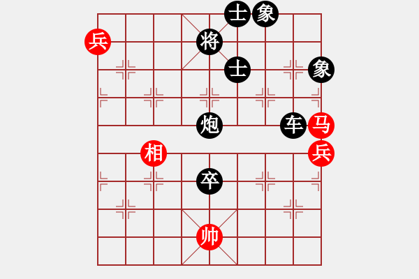 象棋棋譜圖片：神弈(1段)-負(fù)-星月草(4段) - 步數(shù)：120 