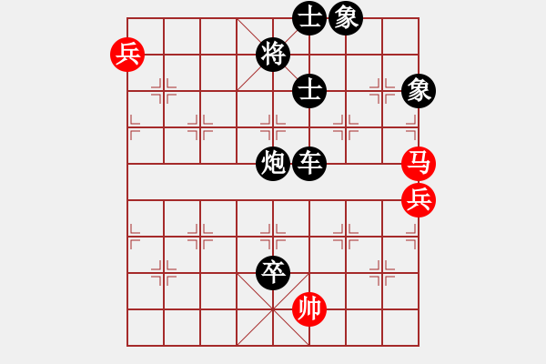 象棋棋譜圖片：神弈(1段)-負(fù)-星月草(4段) - 步數(shù)：128 