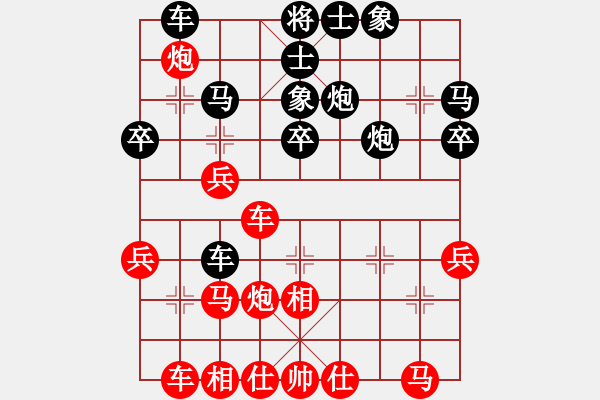 象棋棋譜圖片：神弈(1段)-負(fù)-星月草(4段) - 步數(shù)：40 