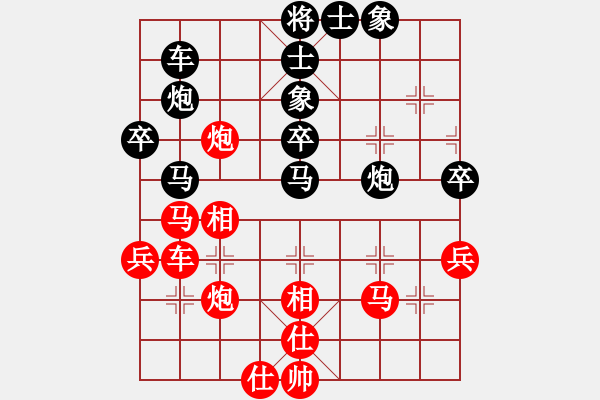 象棋棋譜圖片：神弈(1段)-負(fù)-星月草(4段) - 步數(shù)：60 