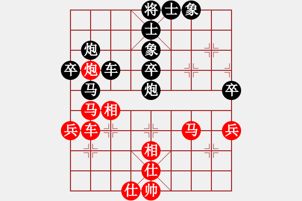 象棋棋譜圖片：神弈(1段)-負(fù)-星月草(4段) - 步數(shù)：70 