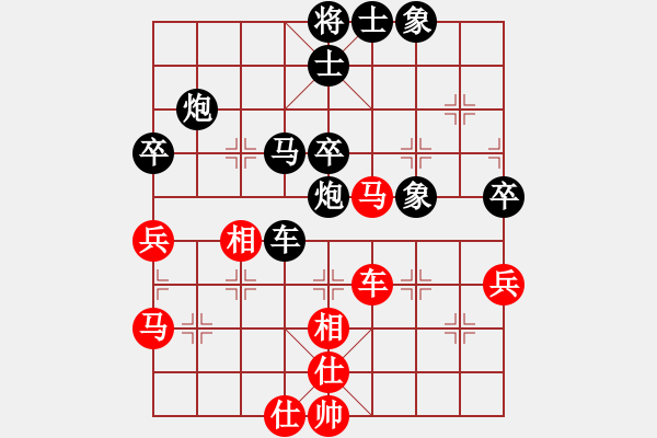 象棋棋譜圖片：神弈(1段)-負(fù)-星月草(4段) - 步數(shù)：80 