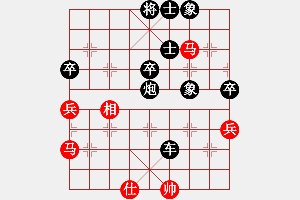 象棋棋譜圖片：神弈(1段)-負(fù)-星月草(4段) - 步數(shù)：90 