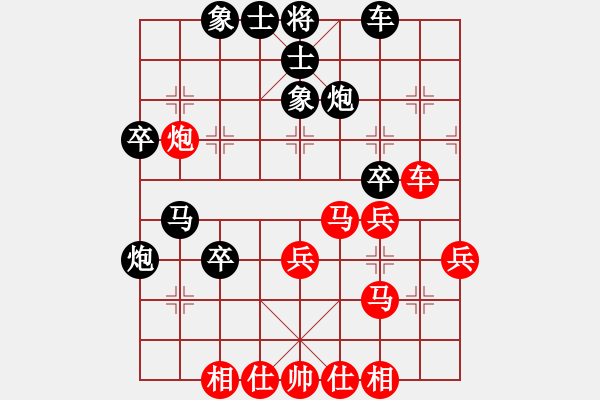 象棋棋譜圖片：盧云強(qiáng)（和）黃明昌 - 步數(shù)：36 