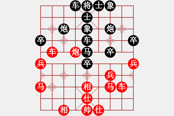 象棋棋譜圖片：雪擁蘭關(guān)(8段)-負(fù)-大頭仙(3段) - 步數(shù)：40 