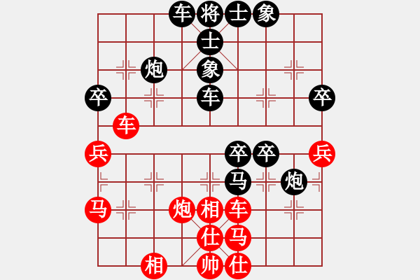 象棋棋譜圖片：雪擁蘭關(guān)(8段)-負(fù)-大頭仙(3段) - 步數(shù)：50 