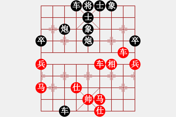 象棋棋譜圖片：雪擁蘭關(guān)(8段)-負(fù)-大頭仙(3段) - 步數(shù)：60 