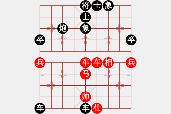 象棋棋譜圖片：雪擁蘭關(guān)(8段)-負(fù)-大頭仙(3段) - 步數(shù)：70 