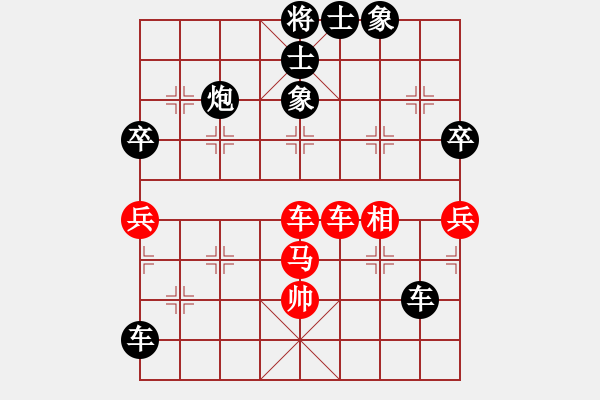 象棋棋譜圖片：雪擁蘭關(guān)(8段)-負(fù)-大頭仙(3段) - 步數(shù)：80 