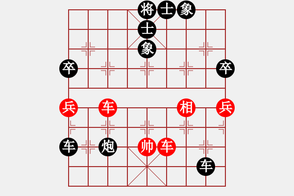 象棋棋譜圖片：雪擁蘭關(guān)(8段)-負(fù)-大頭仙(3段) - 步數(shù)：86 