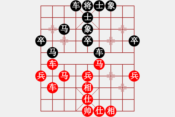象棋棋谱图片：谢靖 先和 郑惟桐 - 步数：40 