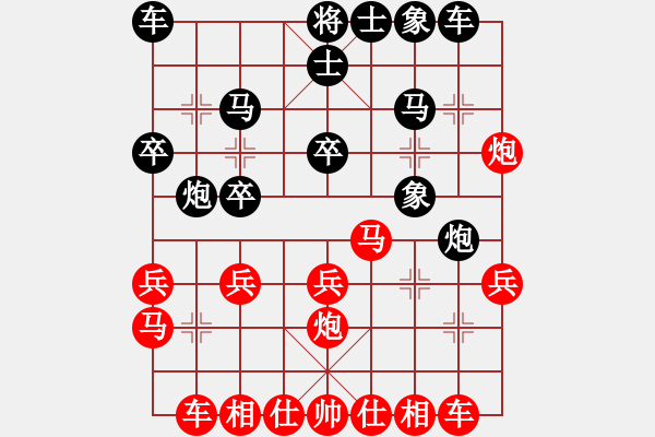 象棋棋谱图片：胡神(北斗)-负-金蛇剑(电神) - 步数：20 