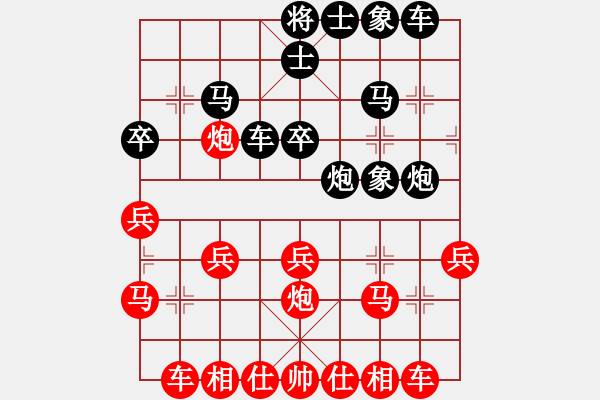 象棋棋谱图片：胡神(北斗)-负-金蛇剑(电神) - 步数：30 