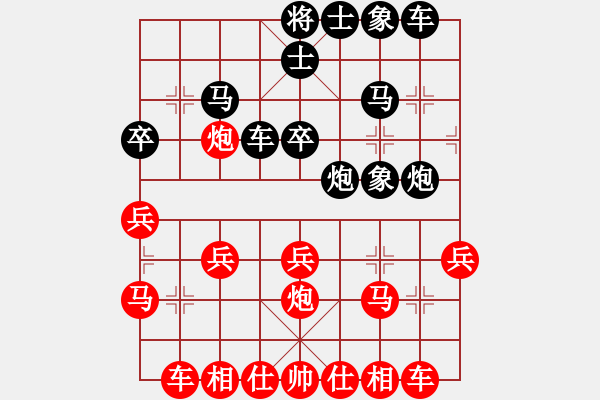 象棋棋譜圖片：胡神(北斗)-負(fù)-金蛇劍(電神) - 步數(shù)：30 