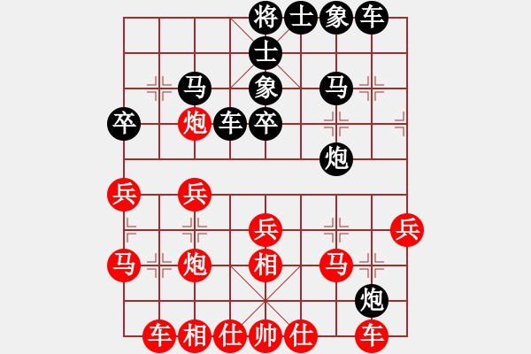 象棋棋譜圖片：胡神(北斗)-負(fù)-金蛇劍(電神) - 步數(shù)：40 