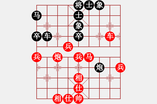 象棋棋谱图片：胡神(北斗)-负-金蛇剑(电神) - 步数：70 