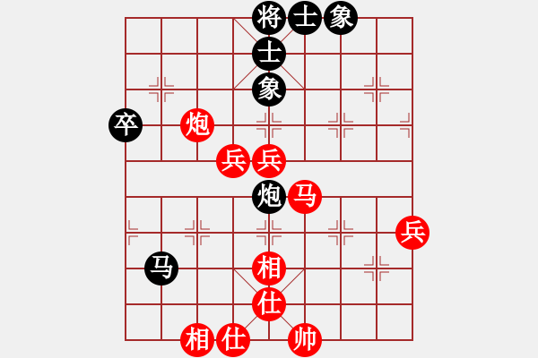 象棋棋谱图片：胡神(北斗)-负-金蛇剑(电神) - 步数：80 