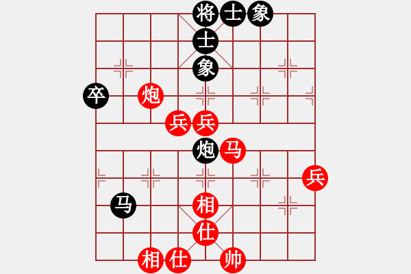 象棋棋譜圖片：胡神(北斗)-負(fù)-金蛇劍(電神) - 步數(shù)：80 