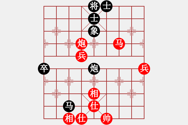 象棋棋谱图片：胡神(北斗)-负-金蛇剑(电神) - 步数：90 