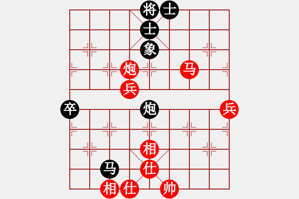 象棋棋譜圖片：胡神(北斗)-負(fù)-金蛇劍(電神) - 步數(shù)：90 