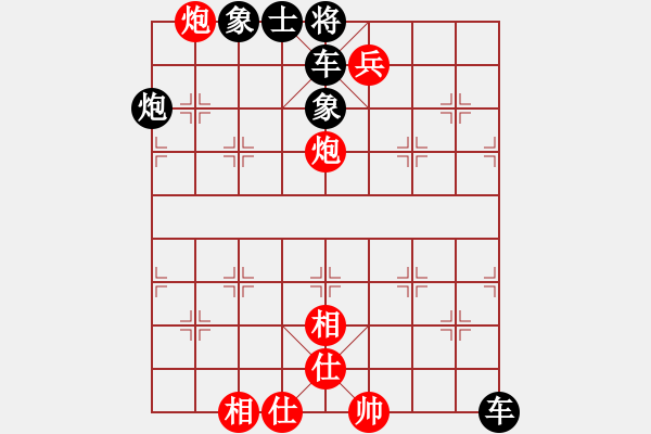 象棋棋譜圖片：天地炮殺法之三 - 步數(shù)：10 