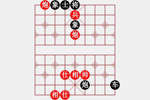 象棋棋譜圖片：天地炮殺法之三 - 步數(shù)：17 