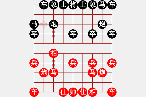 象棋棋譜圖片：天機風(fēng)雅(月將)-勝-江東新星(9段)（紅開局新） - 步數(shù)：10 