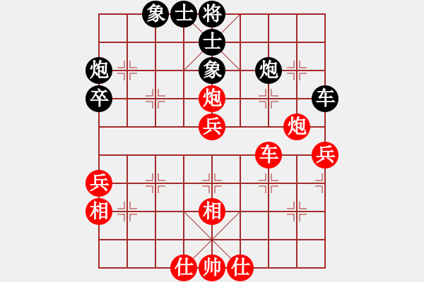 象棋棋譜圖片：天機風(fēng)雅(月將)-勝-江東新星(9段)（紅開局新） - 步數(shù)：100 