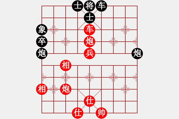 象棋棋譜圖片：天機風(fēng)雅(月將)-勝-江東新星(9段)（紅開局新） - 步數(shù)：120 