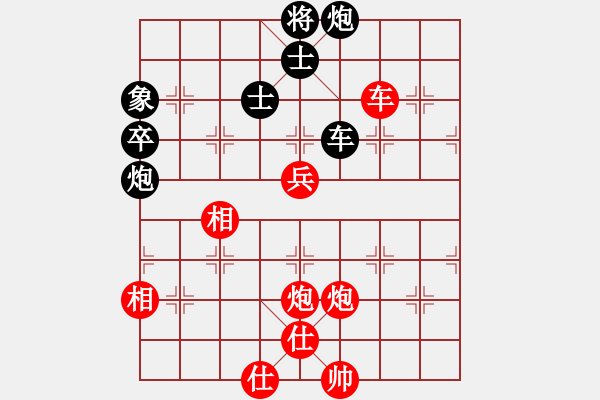 象棋棋譜圖片：天機風(fēng)雅(月將)-勝-江東新星(9段)（紅開局新） - 步數(shù)：130 