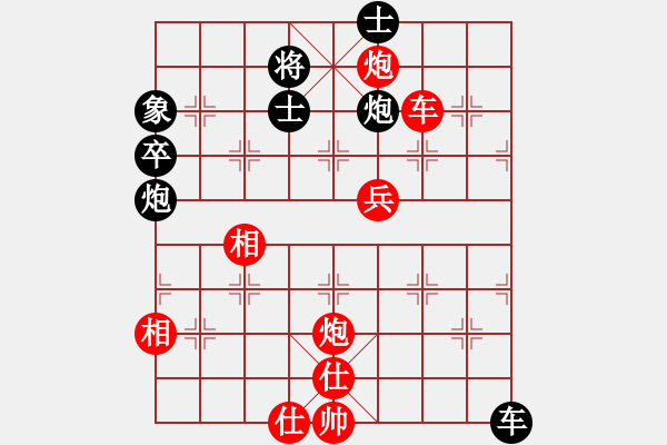 象棋棋譜圖片：天機風(fēng)雅(月將)-勝-江東新星(9段)（紅開局新） - 步數(shù)：150 