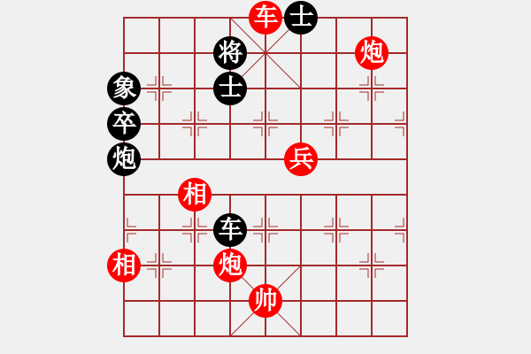 象棋棋譜圖片：天機風(fēng)雅(月將)-勝-江東新星(9段)（紅開局新） - 步數(shù)：170 