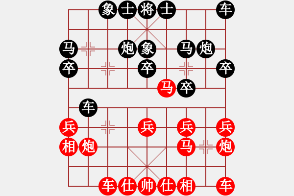 象棋棋譜圖片：天機風(fēng)雅(月將)-勝-江東新星(9段)（紅開局新） - 步數(shù)：20 