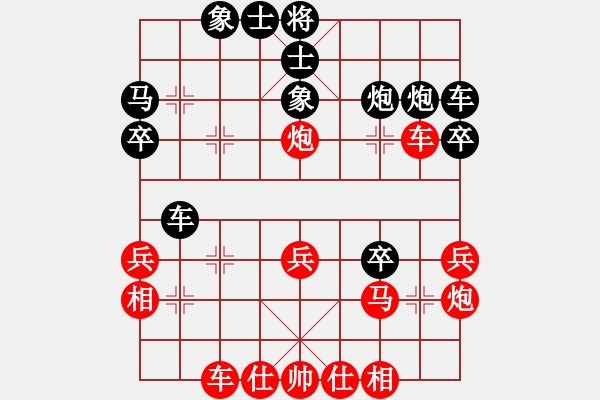 象棋棋譜圖片：天機風(fēng)雅(月將)-勝-江東新星(9段)（紅開局新） - 步數(shù)：30 