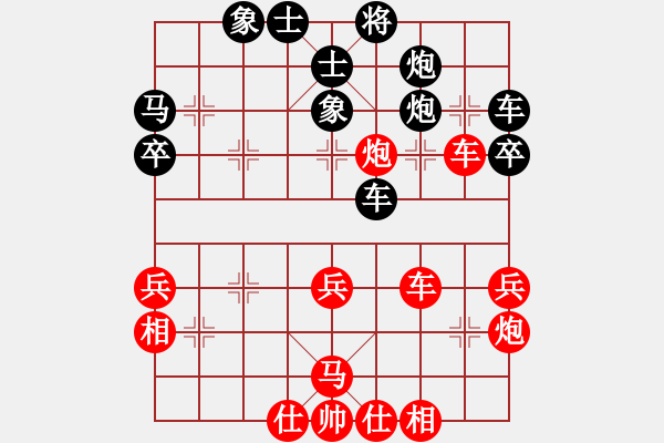 象棋棋譜圖片：天機風(fēng)雅(月將)-勝-江東新星(9段)（紅開局新） - 步數(shù)：40 