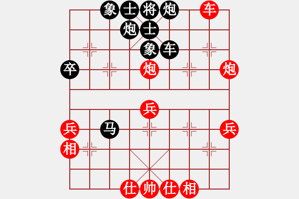 象棋棋譜圖片：天機風(fēng)雅(月將)-勝-江東新星(9段)（紅開局新） - 步數(shù)：70 