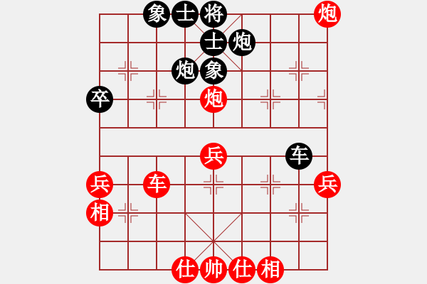 象棋棋譜圖片：天機風(fēng)雅(月將)-勝-江東新星(9段)（紅開局新） - 步數(shù)：80 