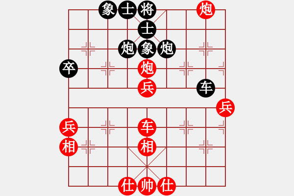 象棋棋譜圖片：天機風(fēng)雅(月將)-勝-江東新星(9段)（紅開局新） - 步數(shù)：90 