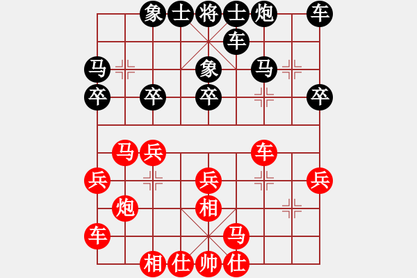 象棋棋譜圖片：8-2vs9-1 - 步數(shù)：20 