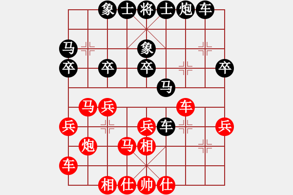 象棋棋譜圖片：8-2vs9-1 - 步數(shù)：30 