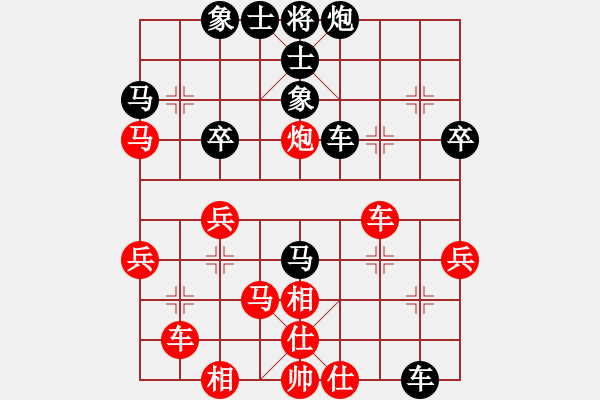 象棋棋譜圖片：8-2vs9-1 - 步數(shù)：40 