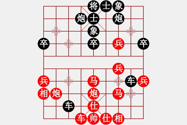 象棋棋譜圖片：過河車急進(jìn)中兵對平炮兌車 變3 - 步數(shù)：45 