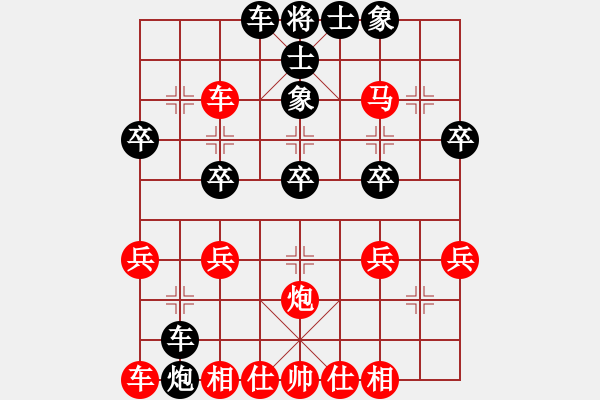 象棋棋譜圖片：3.2【紅馬四進(jìn)三吃馬局】跑馬溜溜(2段)-負(fù)-jllyg(1段) - 步數(shù)：30 