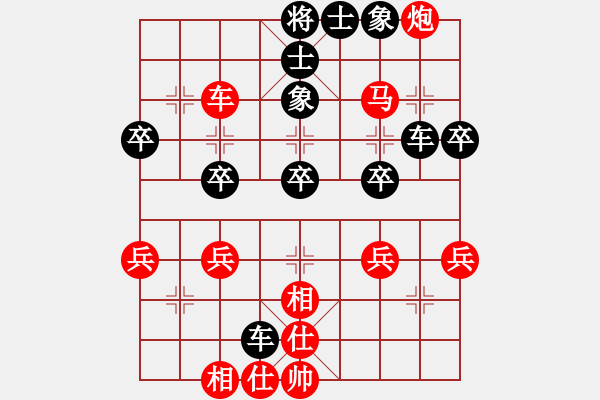 象棋棋譜圖片：3.2【紅馬四進(jìn)三吃馬局】跑馬溜溜(2段)-負(fù)-jllyg(1段) - 步數(shù)：40 