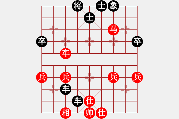 象棋棋譜圖片：3.2【紅馬四進(jìn)三吃馬局】跑馬溜溜(2段)-負(fù)-jllyg(1段) - 步數(shù)：54 