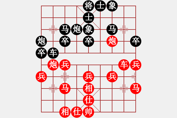 象棋棋譜圖片：棋魂十三(天罡)-負-玉女劍(北斗) - 步數(shù)：30 