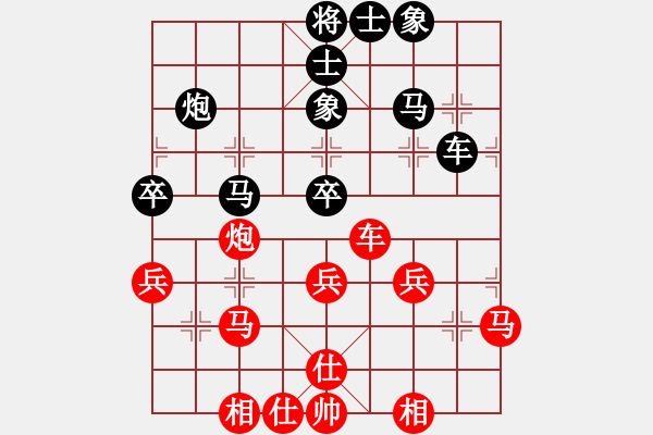 象棋棋譜圖片：棋魂十三(天罡)-負-玉女劍(北斗) - 步數(shù)：50 