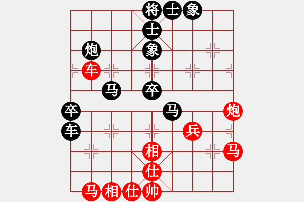 象棋棋譜圖片：棋魂十三(天罡)-負-玉女劍(北斗) - 步數(shù)：70 