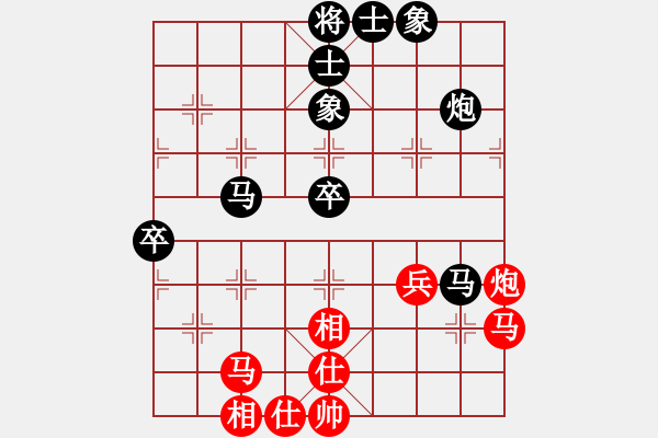 象棋棋譜圖片：棋魂十三(天罡)-負-玉女劍(北斗) - 步數(shù)：80 